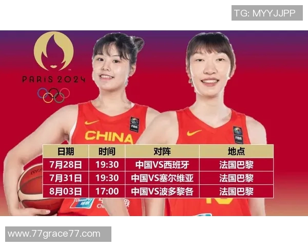 WCBA季后赛对阵表正式公布各队备战激烈角逐迎接挑战