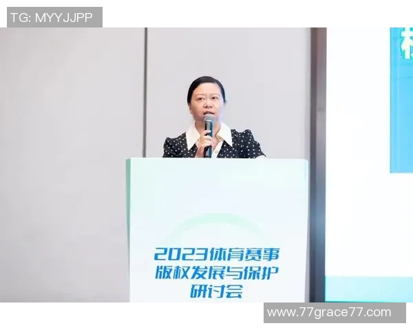 体育赛事版权信息的现状与未来发展趋势分析及其对行业的影响