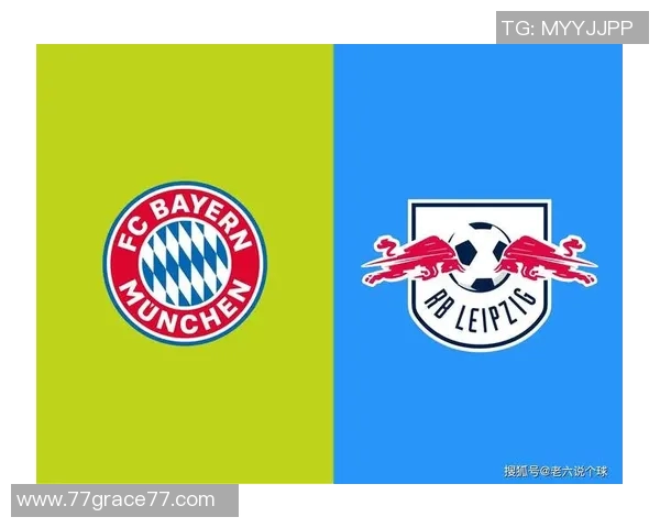 莱比锡红牛逆袭，德甲榜上有所上升